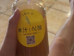 -恒坤北纬42度温泉洗浴(公园路店)