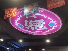 -点都德(海岸城店)