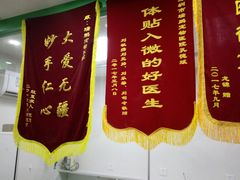 -瑞鹏宠物医院华南总院·夜诊·心脏科·骨科