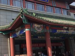 -中国中医科学院西苑医院(本部)