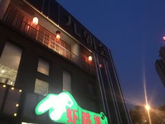 门面-九朝会昆曲·宴(望京店)