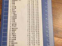 账单-傣妹火锅(南京东路一店)