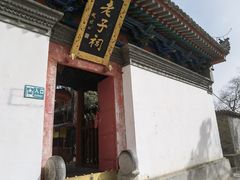 -终南山古楼观历史文化景区