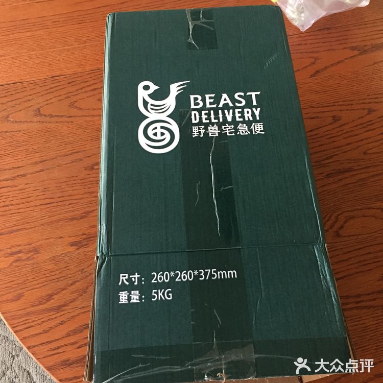 感谢大众点评和野兽派 用大众点评很多年啦 从吃吃喝喝