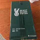 感谢大众点评和野兽派 用大众点评很多年啦 从吃吃喝喝