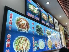 -门框胡同百年卤煮(前门煤市街店)