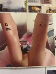 -瘦立方身材管理中心