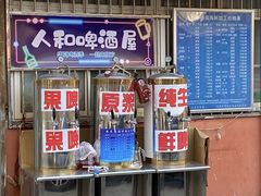 -人和啤酒屋海鲜大排档(营口路店)