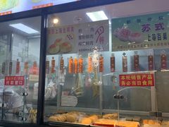 门面-老半斋(福州路店)