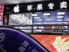 -太平洋数码广场