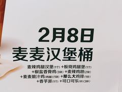 -麦当劳(铜锣湾店)