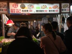 -六合夜市
