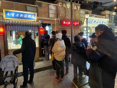 -七宝老街汤团(上海世纪汇广场店)