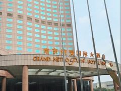 -南京维景国际大酒店(南京博物院店)