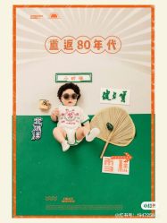 -欧诺家印记儿童摄影旗舰店