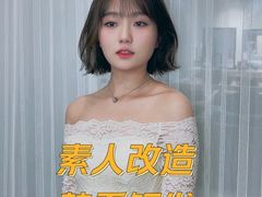 -万达广场(南京江宁店)