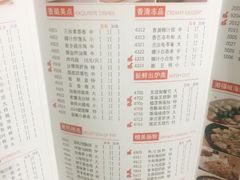 菜单-潮福城大酒楼(湖滨北路店)