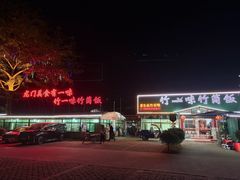 -竹一味·竹筒饭