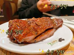 -汉巴味德巴西烤肉(顺和广场店)