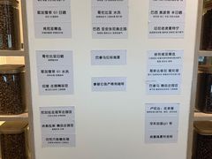-青山上品咖啡·日式法兰绒手冲(高岛屋百货店)