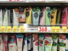 -大国药妆(銀座一丁目駅前店)