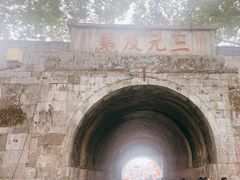-桂林独秀峰王城景区