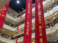 65dfef99jw1dxjgz7x8j7j-沈阳商业城(中街路店)