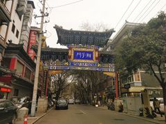 -湘子庙