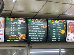 -鹍记特色牛杂面