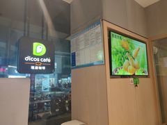 -德克士(崂山百货店)