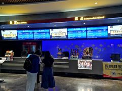 -万达影城IMAX(海口日月广场店)