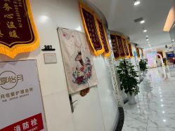 -纵享怡月月子中心(西稍门店)
