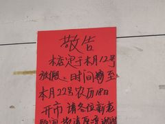-香辉食馆(新兴路店)