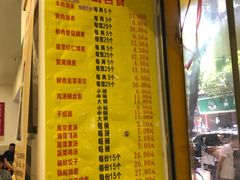 -海汇源老烧麦店(东大街总店)