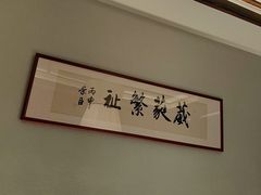 -映像威海·海鲜味道(市区店)