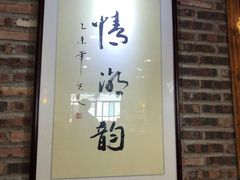 门面-百年银屏蚝烙·潮汕菜·非遗(乐山店)