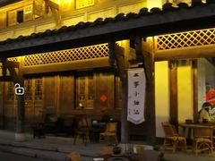-大小河街