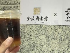 -金陵图书馆