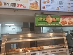 -德克士(海秀东店)