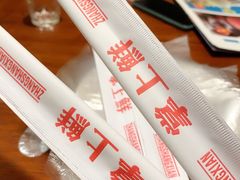 -掌上鲜(南顺城街店)