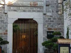 -竹里馆·淮扬菜·功夫茶(老门东店)