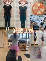 -康舒普拉提工作室control pilates