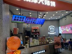 -南洋大师傅(六合龙湖天街店)