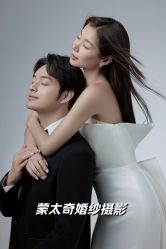-蒙太奇婚纱摄影(万达店)