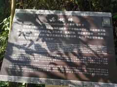 -华蓥山天意谷景区