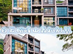 -广州市帽峰山景区
