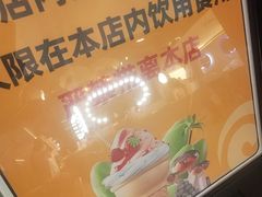 -漫·汤泉