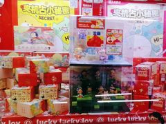 -LLJ夹机占(清河万象汇店)