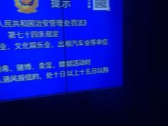 -皓声音KTV(新景店)