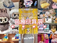 -泡泡玛特POPMART(赛格国际购物中心店)